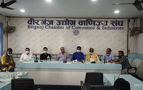 बीरगंज र जनकपुर उधोगीबीच अन्तरक्रिया कार्यक्रम